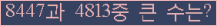 여기를 클릭해 주세요.
