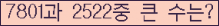 여기를 클릭해 주세요.