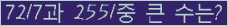 여기를 클릭해 주세요.