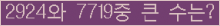 여기를 클릭해 주세요.