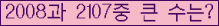 여기를 클릭해 주세요.