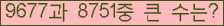 여기를 클릭해 주세요.