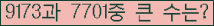 여기를 클릭해 주세요.