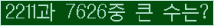 여기를 클릭해 주세요.