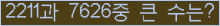 여기를 클릭해 주세요.