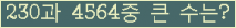 여기를 클릭해 주세요.