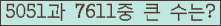 여기를 클릭해 주세요.