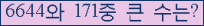 여기를 클릭해 주세요.