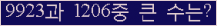여기를 클릭해 주세요.