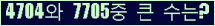 여기를 클릭해 주세요.