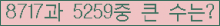 여기를 클릭해 주세요.