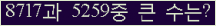 여기를 클릭해 주세요.