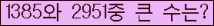 여기를 클릭해 주세요.