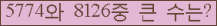 여기를 클릭해 주세요.