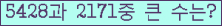 여기를 클릭해 주세요.