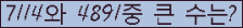 여기를 클릭해 주세요.