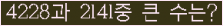 여기를 클릭해 주세요.