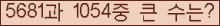 여기를 클릭해 주세요.
