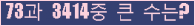 여기를 클릭해 주세요.