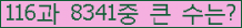 여기를 클릭해 주세요.