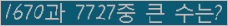여기를 클릭해 주세요.
