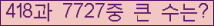 여기를 클릭해 주세요.