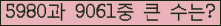 여기를 클릭해 주세요.
