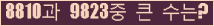 여기를 클릭해 주세요.