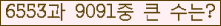 여기를 클릭해 주세요.