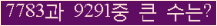 여기를 클릭해 주세요.