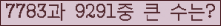 여기를 클릭해 주세요.