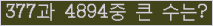 여기를 클릭해 주세요.