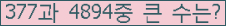 여기를 클릭해 주세요.