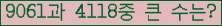 여기를 클릭해 주세요.