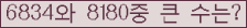 여기를 클릭해 주세요.