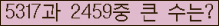 여기를 클릭해 주세요.