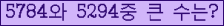 여기를 클릭해 주세요.