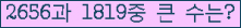 여기를 클릭해 주세요.