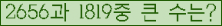 여기를 클릭해 주세요.