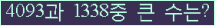 여기를 클릭해 주세요.