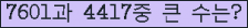 여기를 클릭해 주세요.