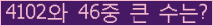 여기를 클릭해 주세요.