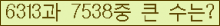 여기를 클릭해 주세요.