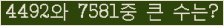 여기를 클릭해 주세요.