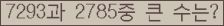 여기를 클릭해 주세요.