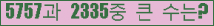 여기를 클릭해 주세요.