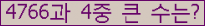 여기를 클릭해 주세요.