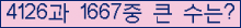 여기를 클릭해 주세요.