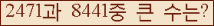 여기를 클릭해 주세요.
