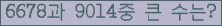여기를 클릭해 주세요.